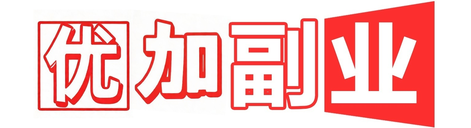 优加资源分享