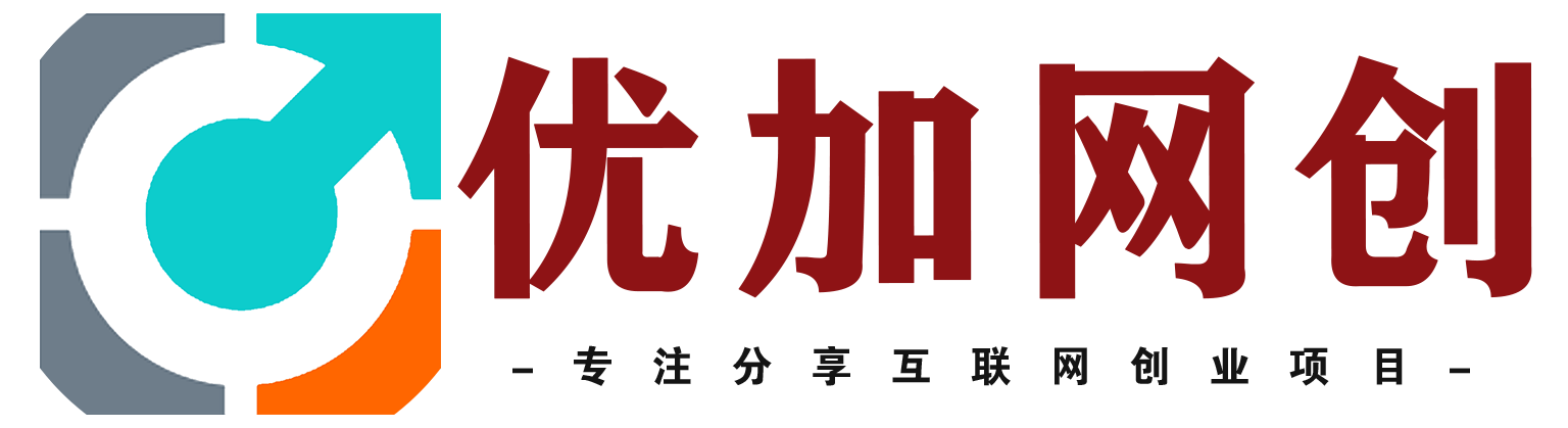 优加资源分享