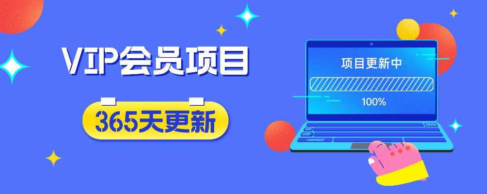 分类-会员专属-优加资源分享优加网创
