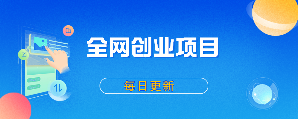 分类-会员免费-优加资源分享优加网创