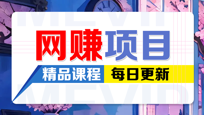 图片-优加资源分享优加网创