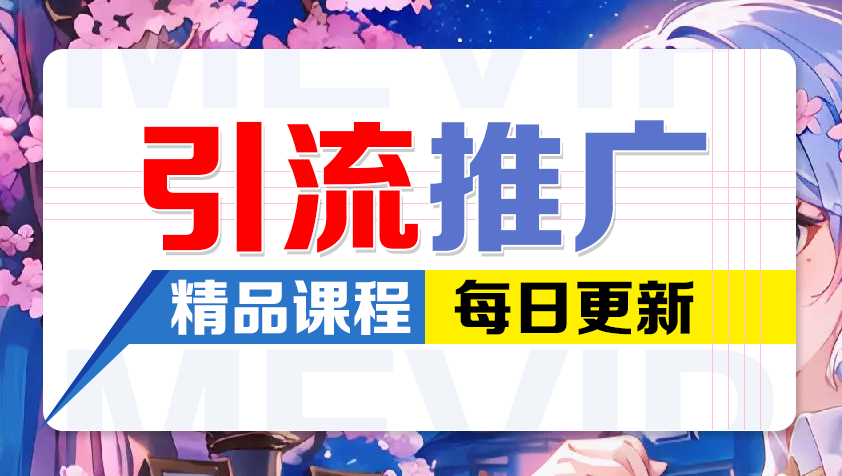 图片-优加资源分享优加网创
