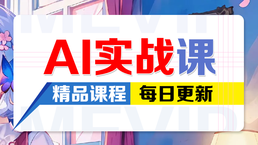 图片-优加资源分享优加网创