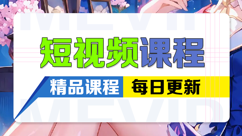 图片-优加资源分享优加网创
