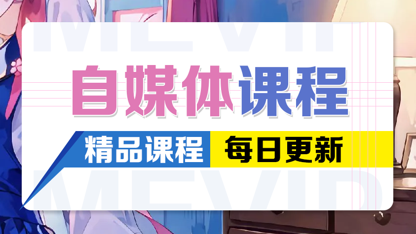 图片-优加资源分享优加网创